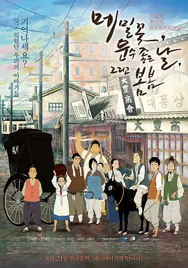 99婷婷